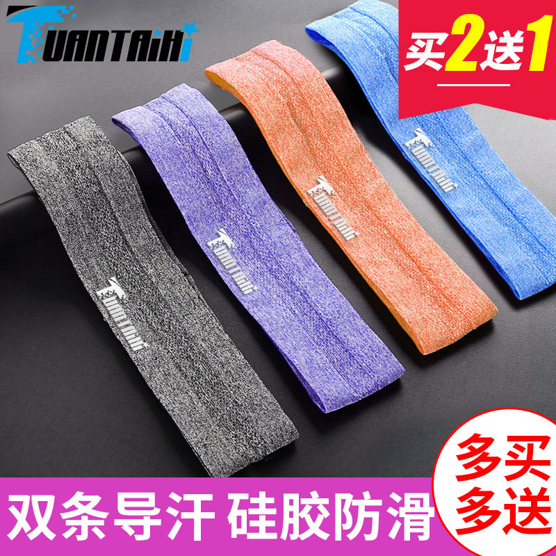 Sports headband men's running sweat towel fitness quick-drying women's sports sweat-absorbing headband silicone yoga guide sweating belt