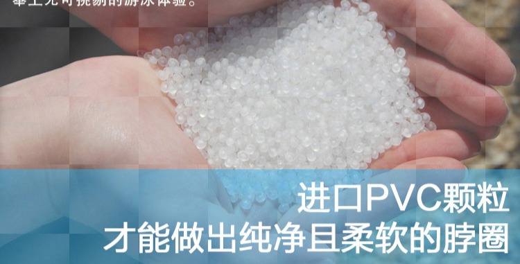 Vòng cổ trẻ em bơi vòng sơ sinh trẻ em bé tắm vòng cổ bé vòng cổ tay điều chỉnh 0-6 tuổi - Cao su nổi phao tập bơi