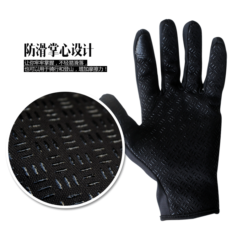 Gants pour vélo mixte TUANTAIHI - Ref 2255345 Image 20