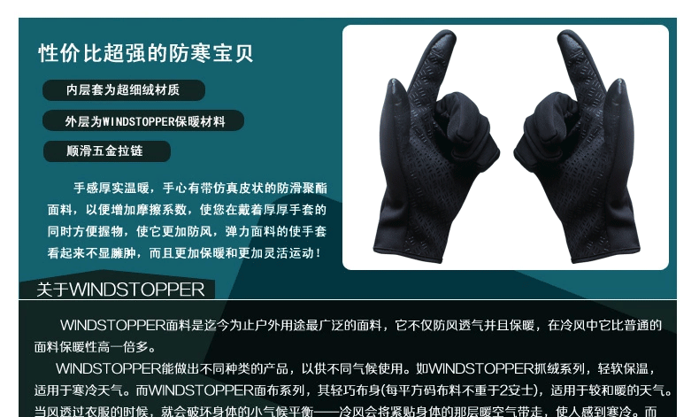 Gants pour vélo mixte TUANTAIHI - Ref 2255345 Image 32