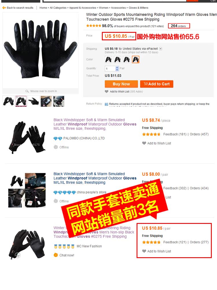 Gants pour vélo mixte TUANTAIHI - Ref 2255345 Image 13