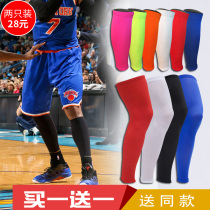 Sports knee pads basketball leggings socks mens and womens calf protection autumn and winter running tights compression and extension stockings sheath