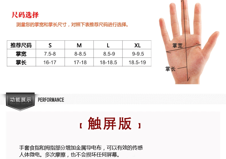 Gants pour vélo mixte TUANTAIHI - Ref 2255345 Image 18