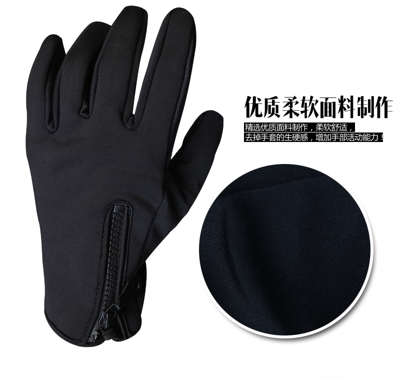 Gants pour vélo mixte TUANTAIHI - Ref 2255345 Image 21