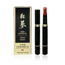 Hengfang new moisturizing moisturizing lipstick Lip bite is not easy to fade lipstick lip gloss cosmetics