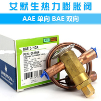 Emerson EMERSON BAE AAE 3HCA5HCA 6HCA heat pump air conditioning thermal expansion valve