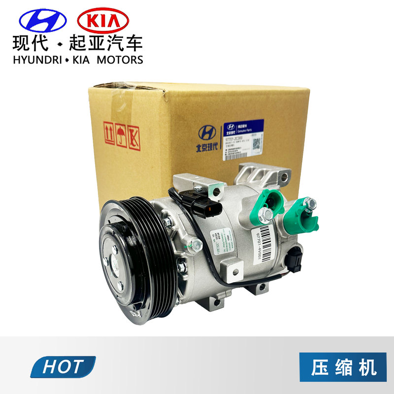 Kia Hyundai Sorento Tucson Elantra Yue Dong Rio Sonata K8 K5 Mingtu Air Conditioning Compressor K2 K3 Sportage Original