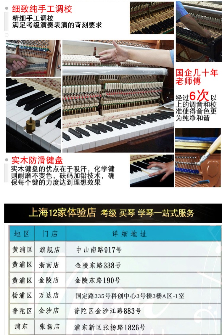 Đàn piano Strauss chính thức ủy quyền 120H đàn piano mới thẳng đứng cho người mới bắt đầu dạy học đặc biệt đàn piano màu hồng	