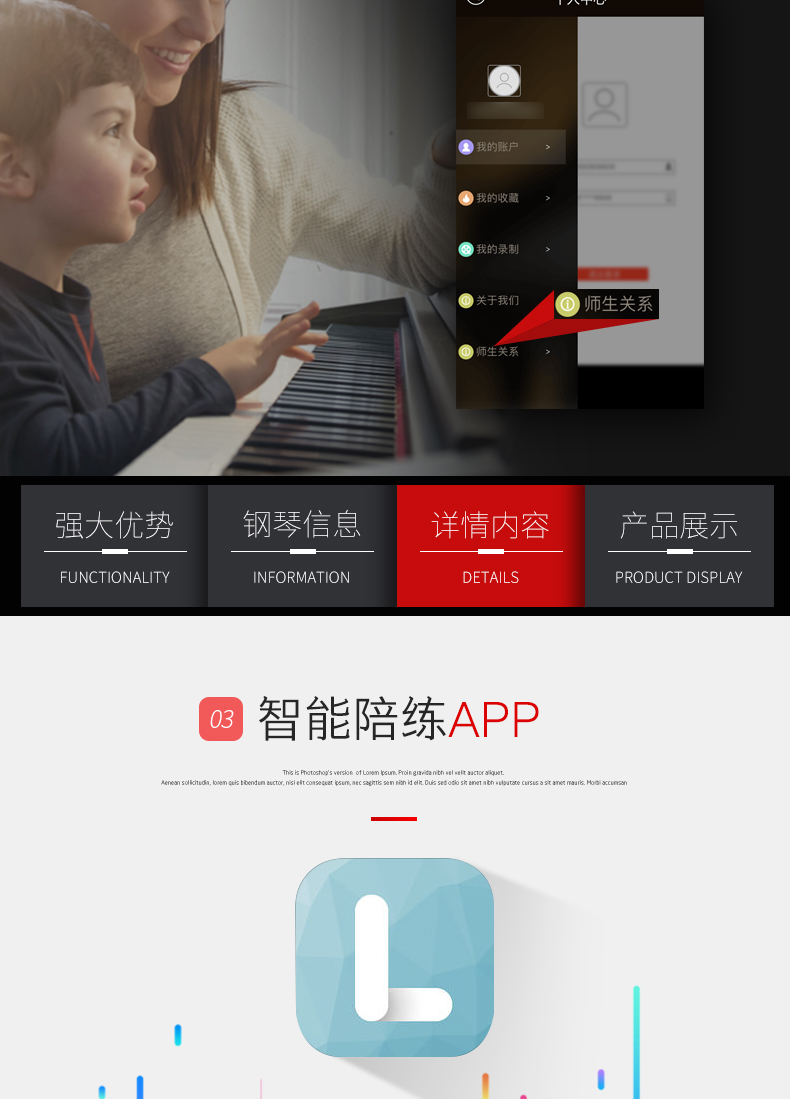 Helen Smart Piano iPiano1 88 Key New Home Hệ thống im lặng Piano thẳng đứng đàn piano điện