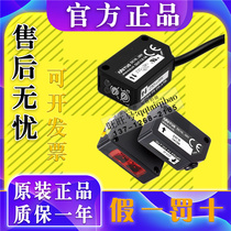 Japan OPTEX BRAND NEW ORIGINAL OTESS PHOTOELECTRIC SENSOR Z3D-L09N Z3D-L09P Oppes