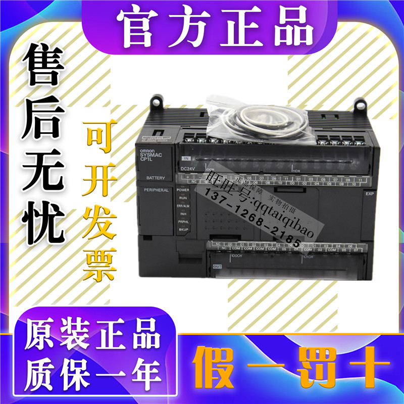 CP1L-M30DR-A M30DT-D M40DR-A M40DT1-D M60DR-A M60DT M60DT1-D