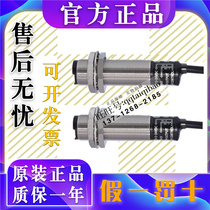 Original installed photoelectric switch BR100-DDT photoelectric sensor BR400-DDT false one penalty ten spot