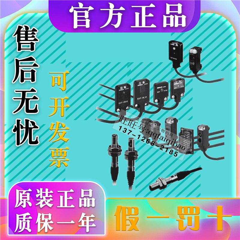 OMRON E3T-ST12 E3T-ST11 FT11 FD12 FD11 FL11 FL21 SL21 SL11