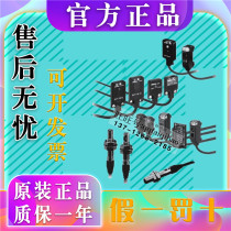 Omron E3T-ST12 E3T-ST11 FT11 FD12 FD11 FL11 FL21 SL21 SL11