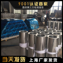 Insulation Piping Pure Aluminum Roll Leather Aluminium Plate avec 0 3 2 0 8mm 6 4 0 8mm 7 5 0 0 8mm 0 0 direct