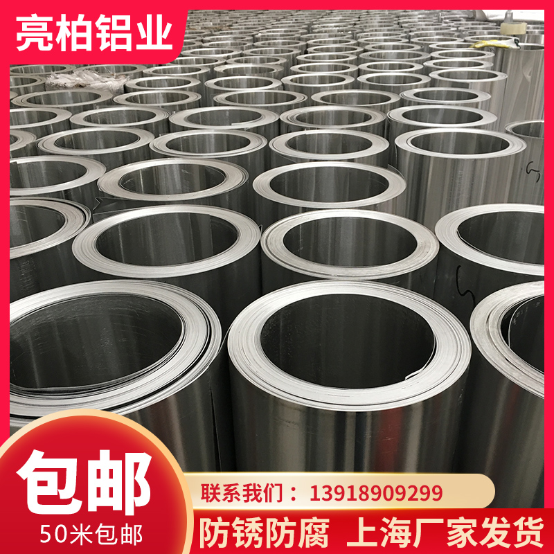 1060 DIY aluminum with pure aluminum sheet aluminum sheet aluminum sheet aluminum roll thin aluminum foil thick 0 05mm * width 500mm * 1 m