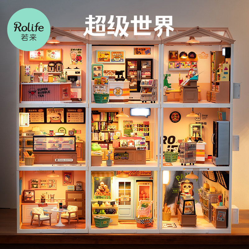 rolife Ruolai Super World Store Handmade diy Хижина в сборе Модель Игрушки Образовательный строительный блок Подарок девочке