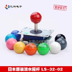 Thẻ điện tử Yike 30mm với nút tự cài đặt lại nút trò chơi nút điều khiển trò chơi King of the rocker phụ kiện tay cầm không dây pc