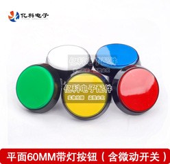 Arcade rocker phụ kiện 28 mét nut button chuyển new lồi pin game nút nút arcade champion tay cầm chơi game pc