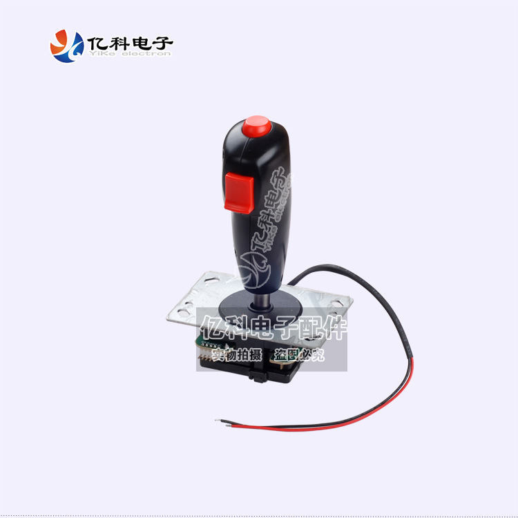 Máy trò chơi phụ kiện máy bay mô phỏng rocker chéo bốn hướng xử lý khởi động mô phỏng chuyến bay rocker tự reset bộ chơi game cầm tay
