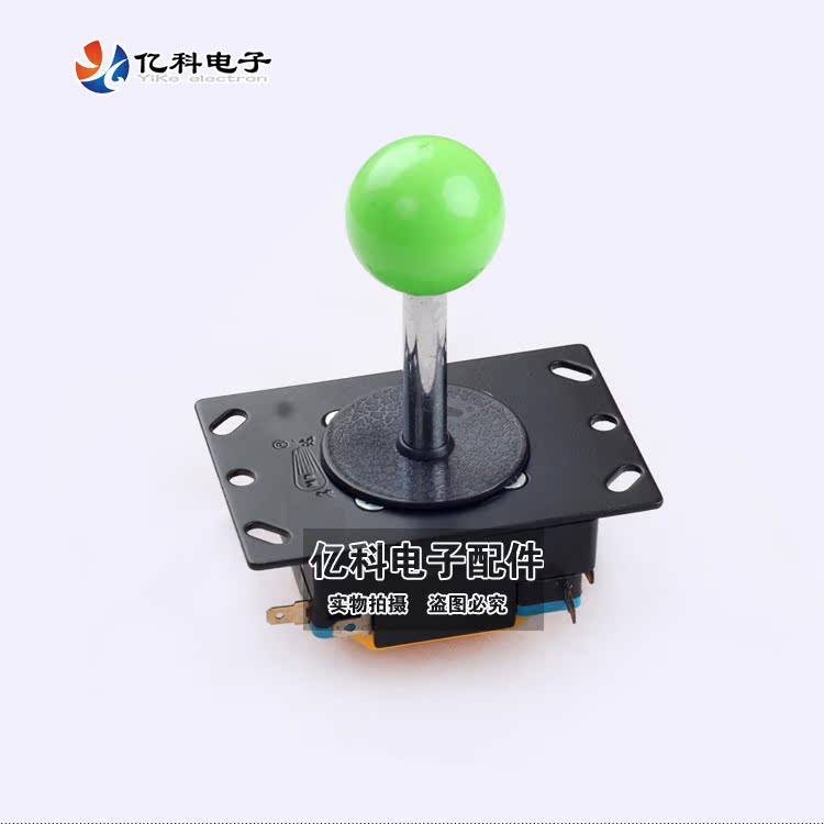 Arcade joystick phụ kiện MD niềm vui rocker lớn tám chiều trò chơi rocker moonlight hộp kho báu trò chơi chiến đấu máy rocker tay xbox one s
