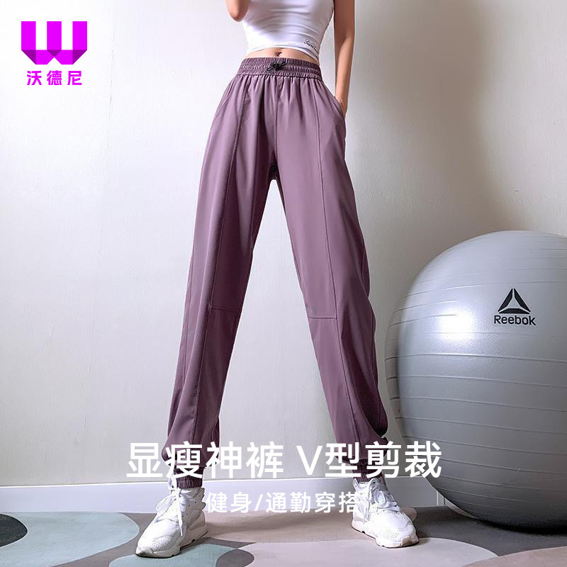 Women's Athletic Pants, Jogger Pants, Running Pants, Autumn Cargo Pants, High-Waisted Training Pants, Quick-Drying Yoga Pants, Fast-Drying Jogging Pants