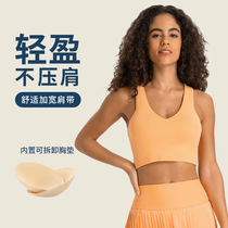 New outdoor sports and leisure sports vest with chest and beautiful back high-strength shock-proof push-up yoga bra