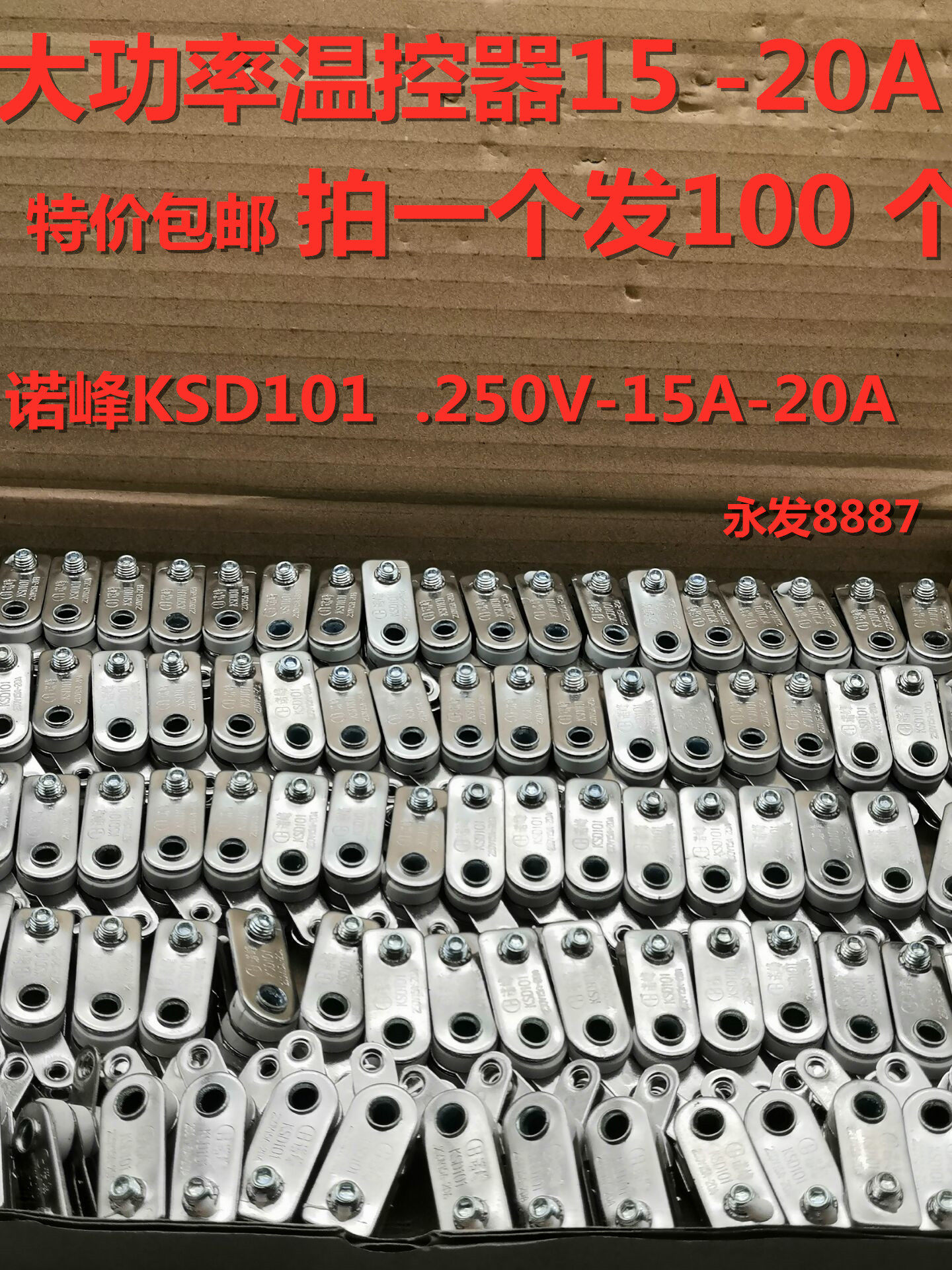 High quality electric cooker electric cooker temperature controller multipurpose pot 20A high power contact point switch high temperature resistant frying pan accessories