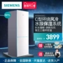 SIEMENS Siemens KG32NV22EC làm mát bằng không khí tiết kiệm năng lượng trong nhà, tủ lạnh hai cửa mở hai cánh - Tủ lạnh tủ lạnh sinni