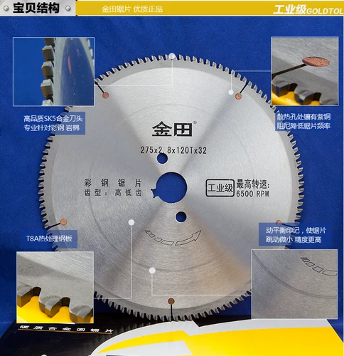 金田 Цвет стальной скалы хлопковой пластиковый сталь промышленные сплавы с сплавами 11/10/11/16/18 дюйма 275x32