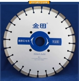 金田 Плитка/гранит/настенная канавка/дорожный камень режущий лист/машина для шлифования/ручная облачный камень