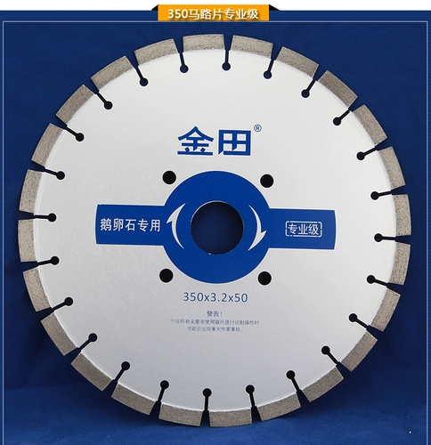 金田 Плитка/гранит/настенная канавка/дорожный камень режущий лист/машина для шлифования/ручная облачный камень