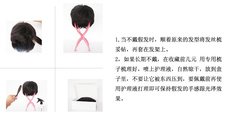 Accessoires pour perruques - Ref 228376 Image 19