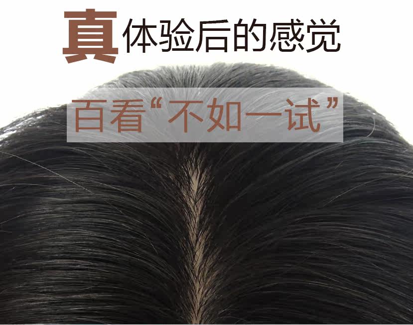 Extension mèches - Ref 217268 Image 16