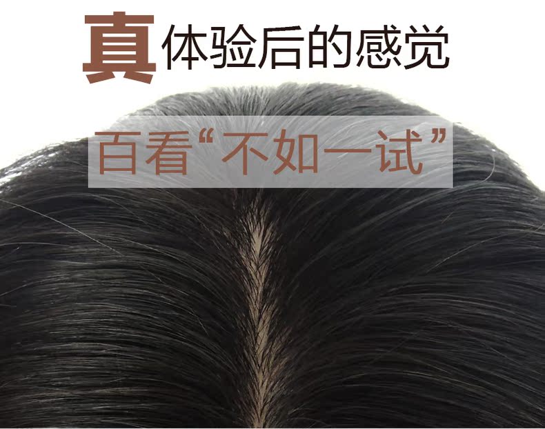 Extension mèches - Ref 224478 Image 3