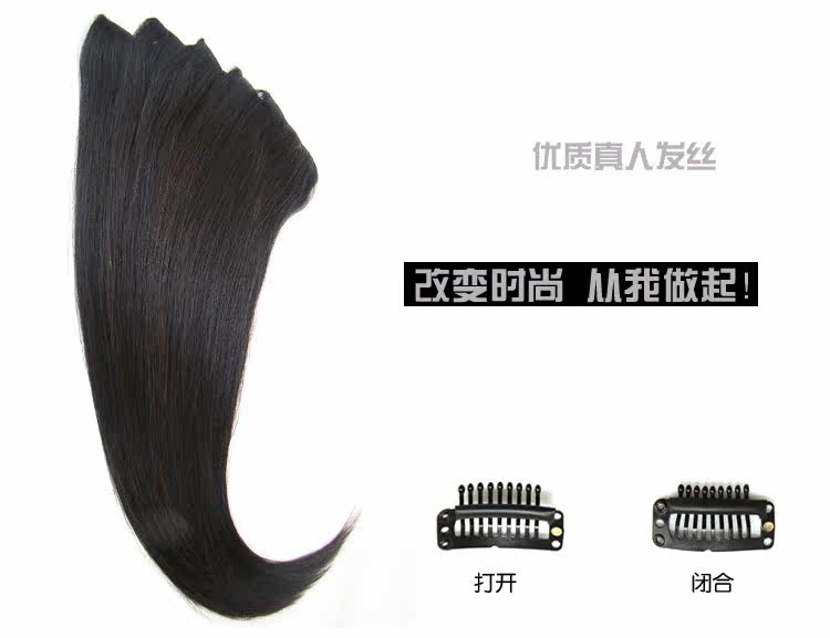 Extension cheveux - Ref 217044 Image 27