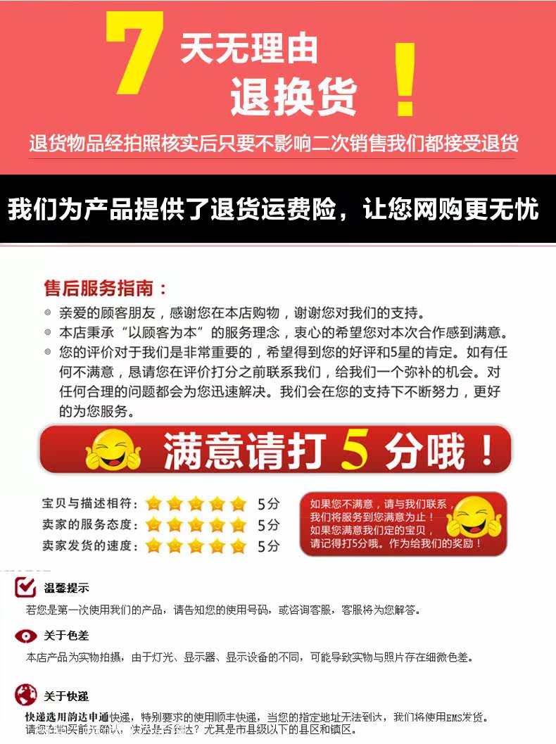 Extension mèches - Ref 220172 Image 44