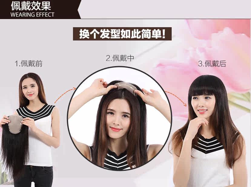 Extension mèches - Ref 217268 Image 21