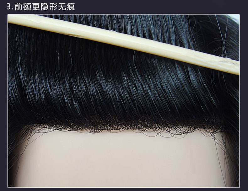 Extension mèches - Ref 218719 Image 23