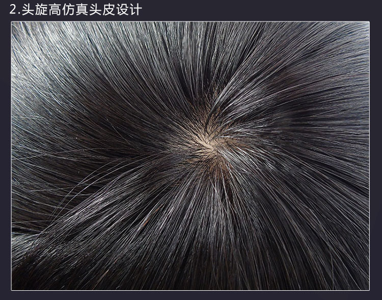 Extension mèches - Ref 218719 Image 22