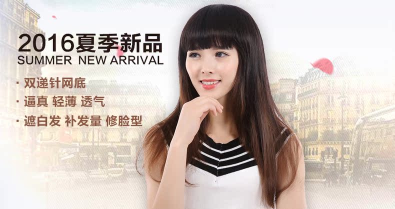 Extension mèches - Ref 224478 Image 4