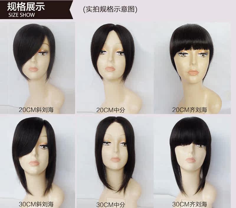 Extension mèches - Ref 217268 Image 32