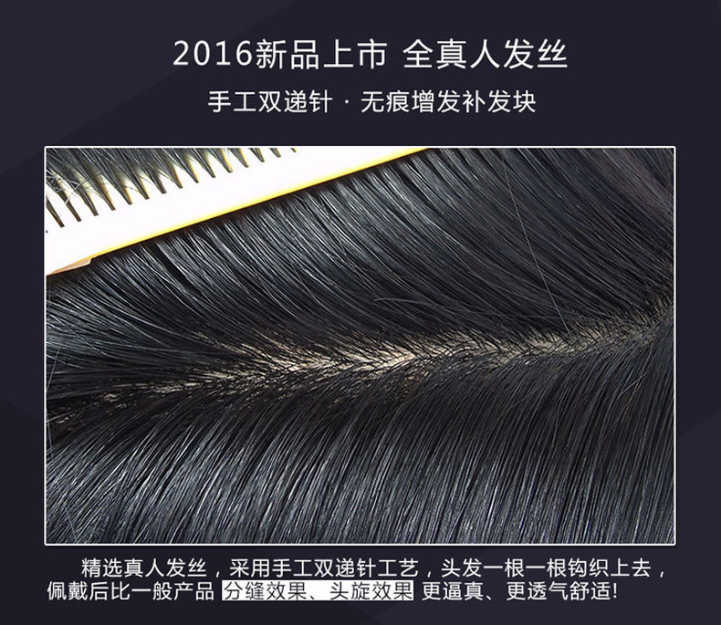 Extension mèches - Ref 218719 Image 17