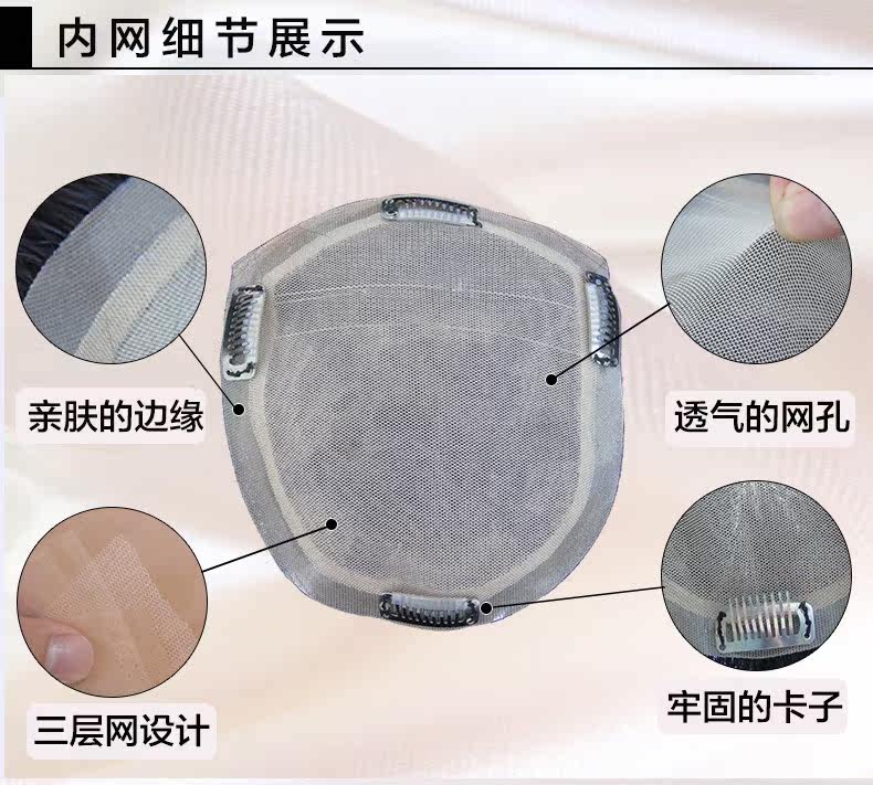 Extension mèches - Ref 220172 Image 25