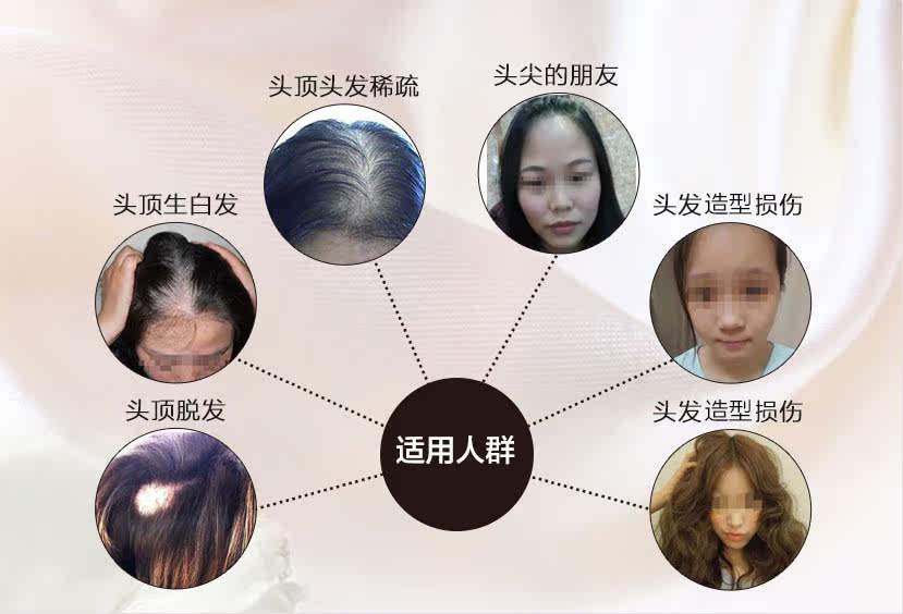 Extension mèches - Ref 217268 Image 25