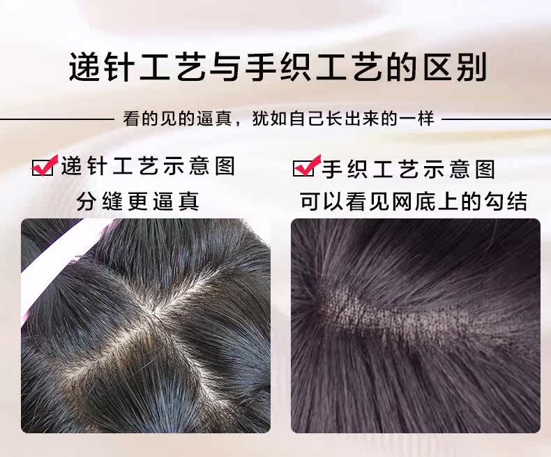 Extension mèches - Ref 220172 Image 29