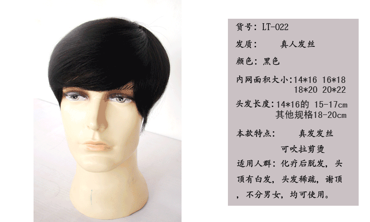 Extension cheveux - Ref 224481 Image 18