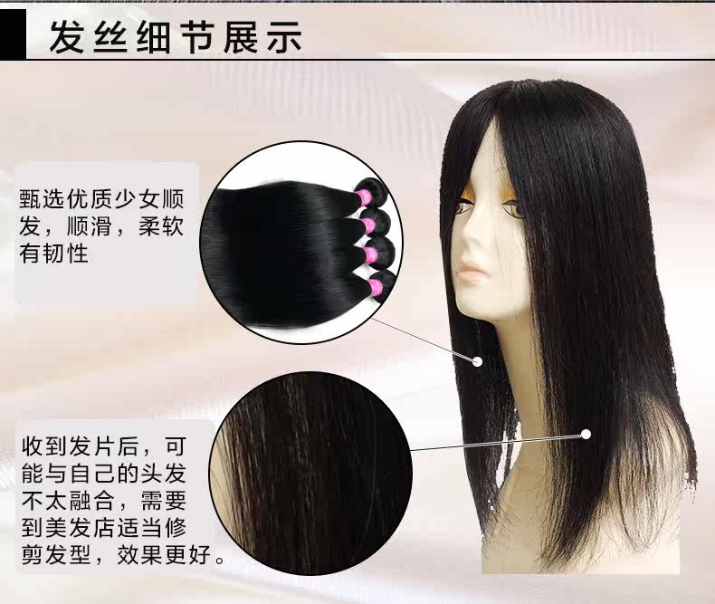 Extension mèches - Ref 220172 Image 26