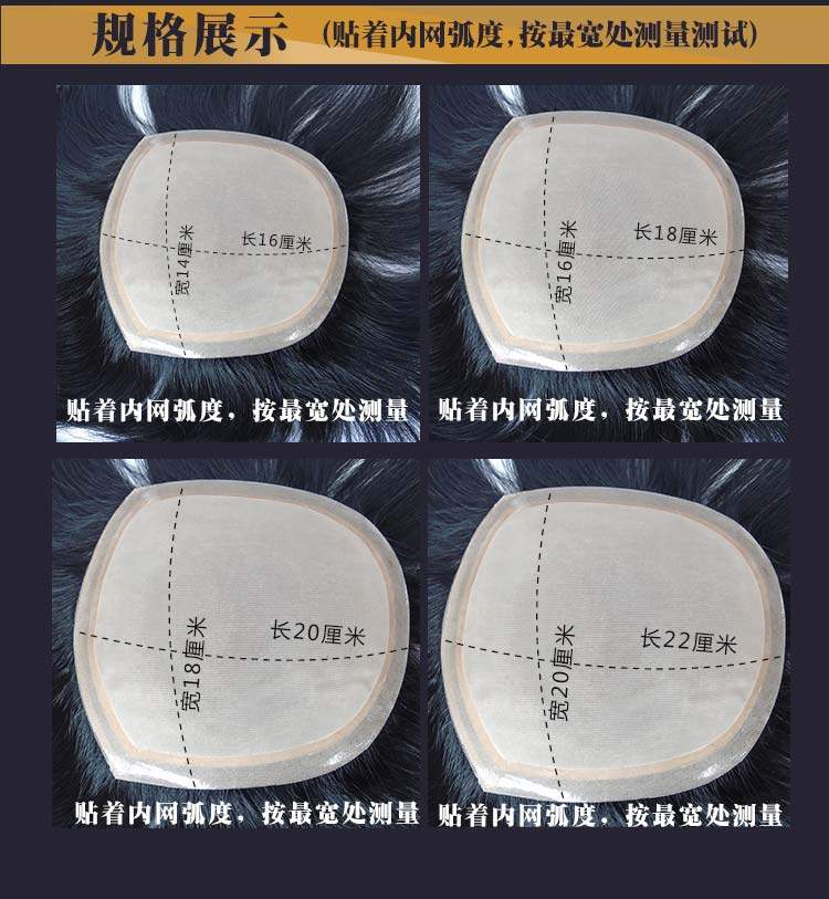 Extension mèches - Ref 218719 Image 26