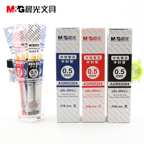 Morning light AGR65204 in sex pen tilde core half needle tube water refill black blue red ink blue 0 5mm 5mm